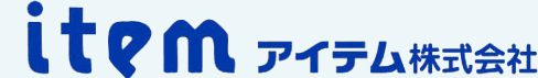 アイテム株式会社